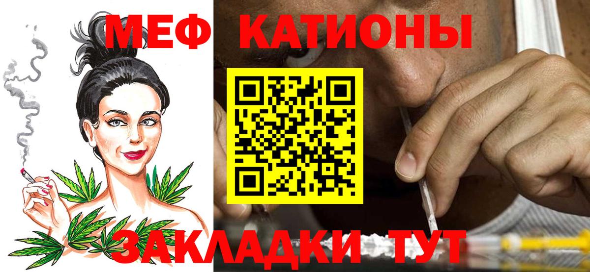 МЯУ-МЯУ мука  Вход с VPN  МЯУ-МЯУ 4 MMC  МЯУ-МЯУ  Гусев 