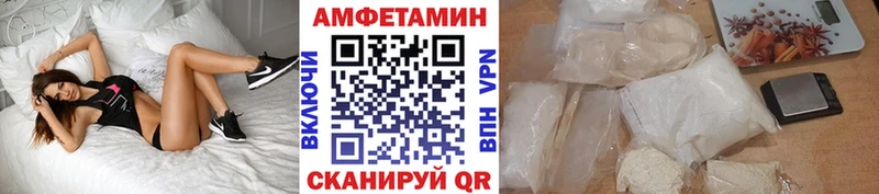 Первитин Methamphetamine  Гусев 