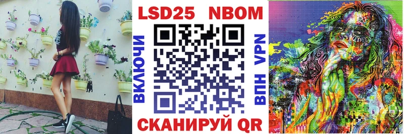 хочу наркоту  Гусев  Марки N-bome 1,5мг 