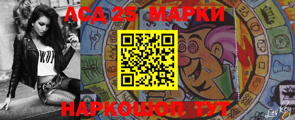 Гусев  Марки N-bome 1,5мг  Марки 25I-NBOMe  Вход с VPN 