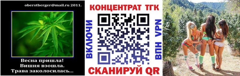 ТГК Wax  Гусев 
