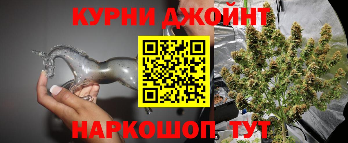 Канабис LSD WEED Гусев