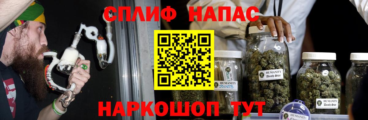 Марихуана марихуана  Вход с VPN  МАРИХУАНА Amnesia  Гусев  Бошки Шишки Bruce Banner 